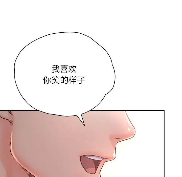 情定大阪第34話