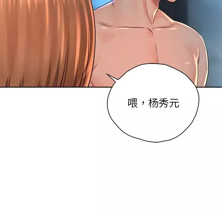 情定大阪第34話
