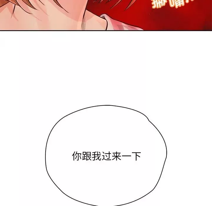 情定大阪第34話