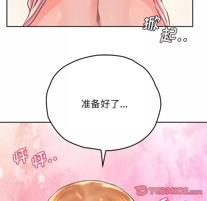 情定大阪第34話