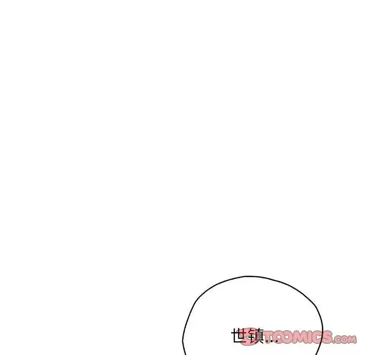 情定大阪第34話