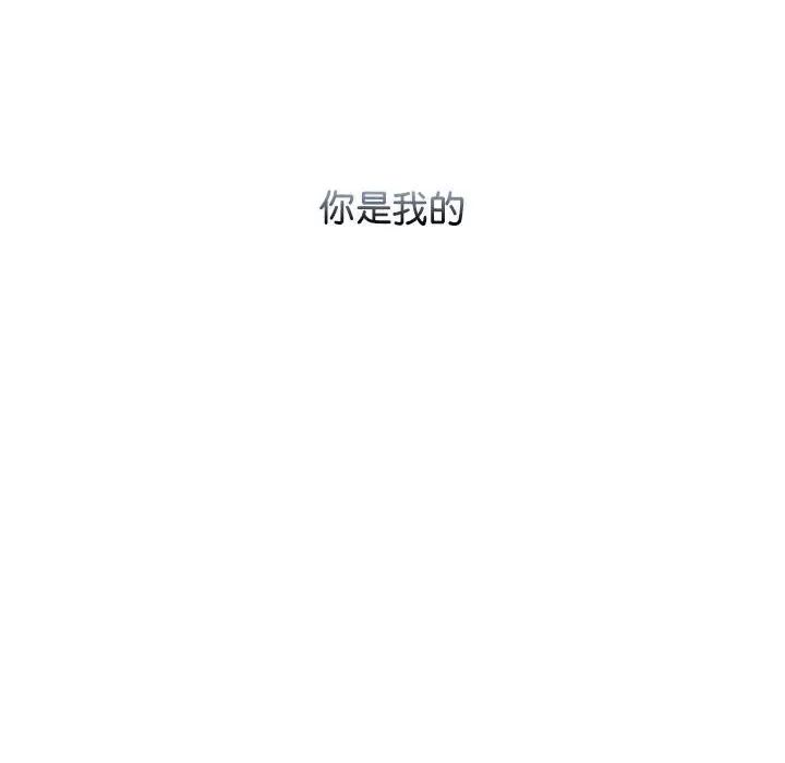 情定大阪第34話