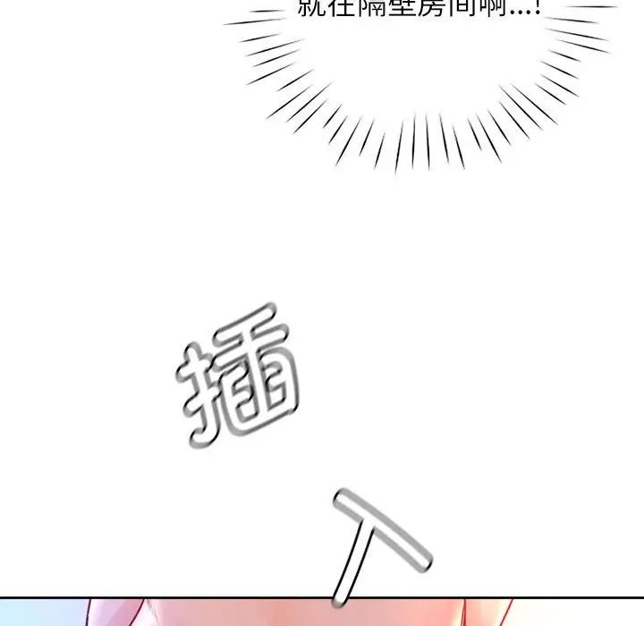 情定大阪第34話