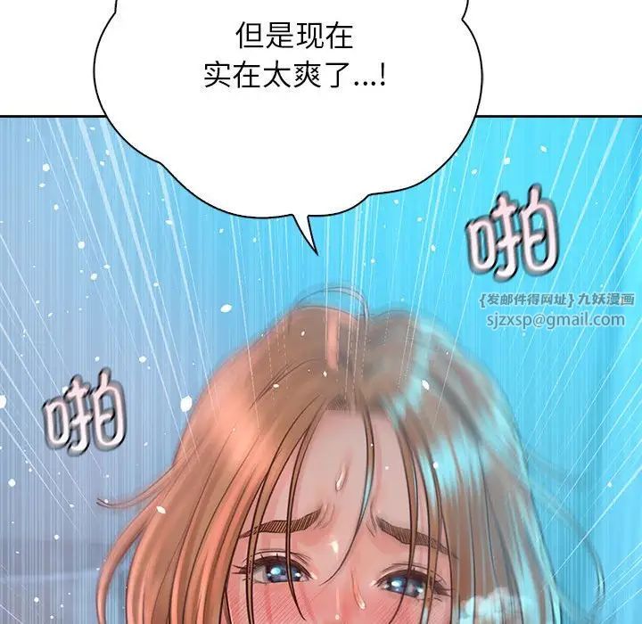 情定大阪第34話