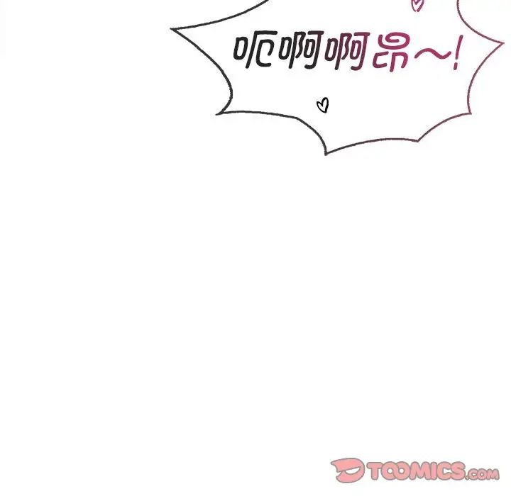 情定大阪第34話
