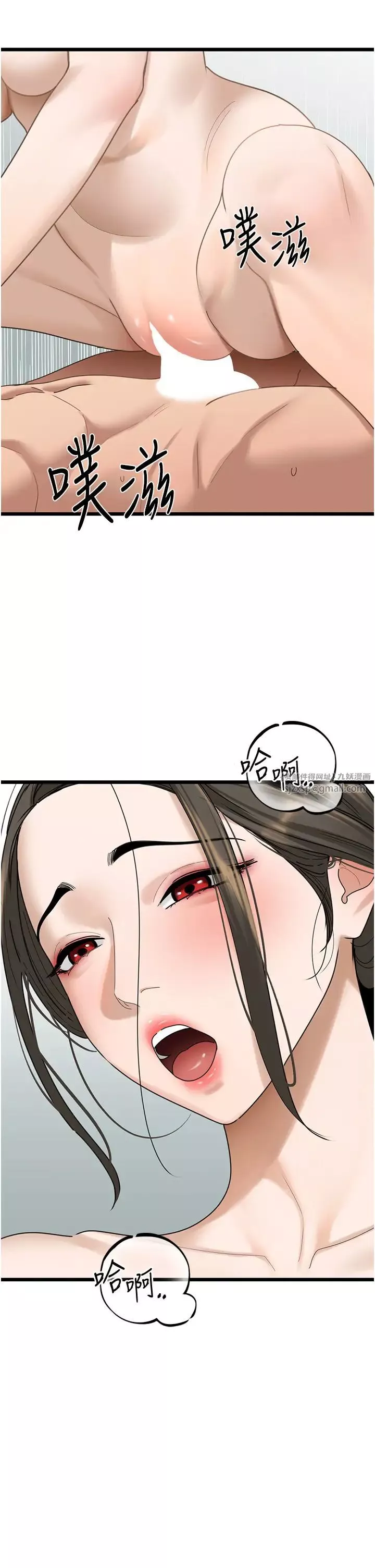 地表最屌臥底幹員第33話-同志，我的愛像洪水♥
