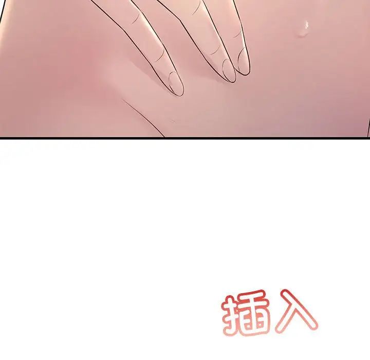 不正常关系第31話