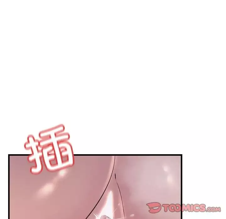 不正常关系第31話