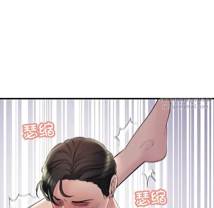 不正常关系第31話