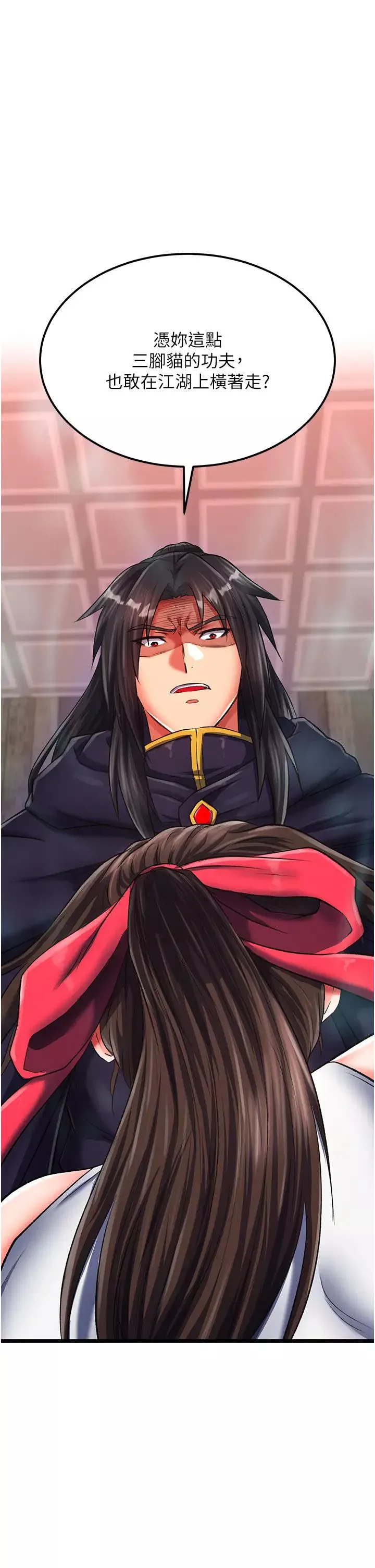 色鵰英雄傳:一捅天下第38話-調教發情母狗計畫