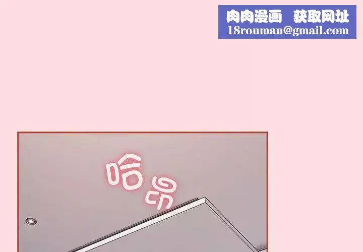 受害者联盟第27話