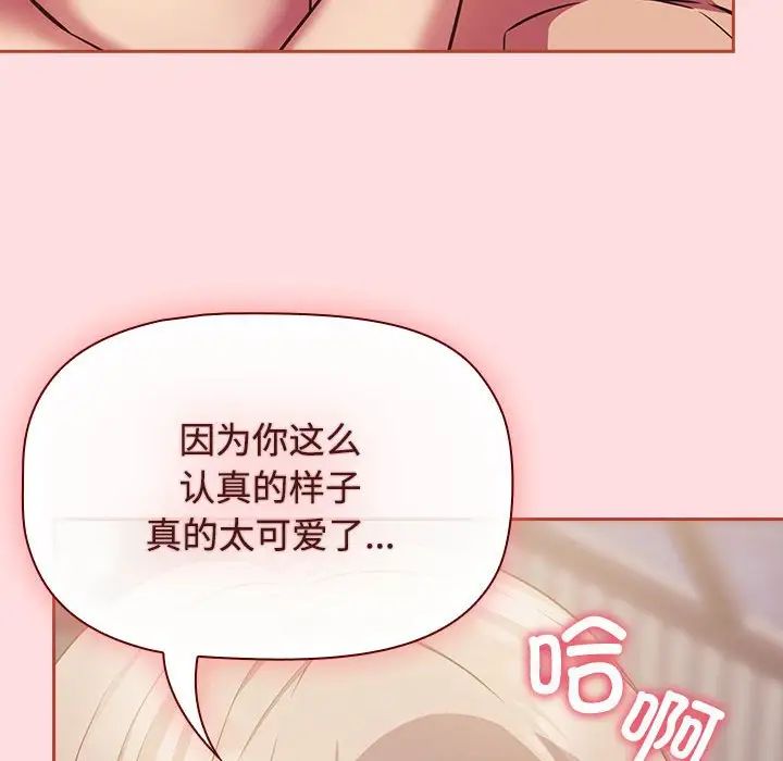 受害者联盟第27話