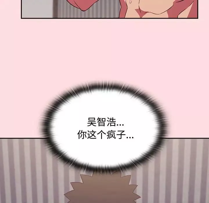 受害者联盟第27話