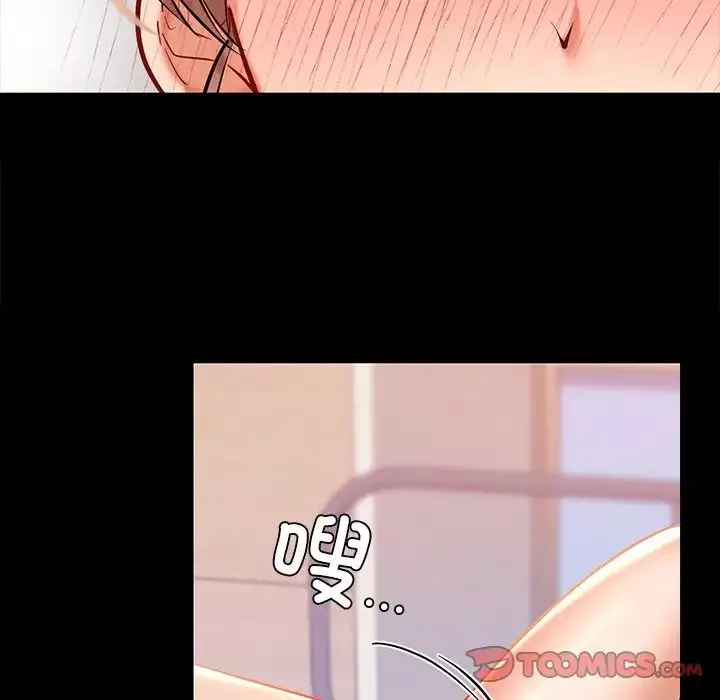 爱的游乐园第19話
