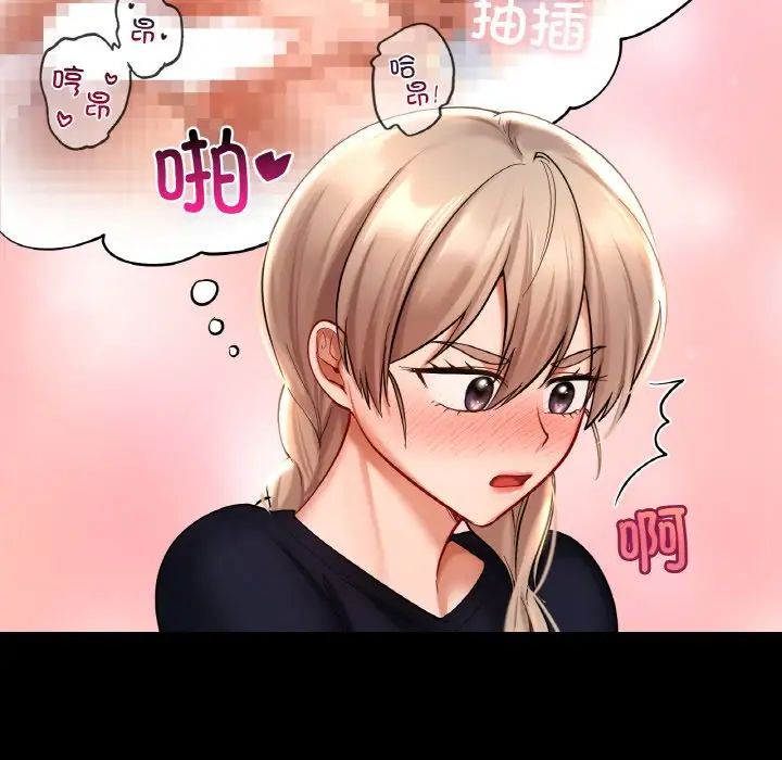 爱的游乐园第19話