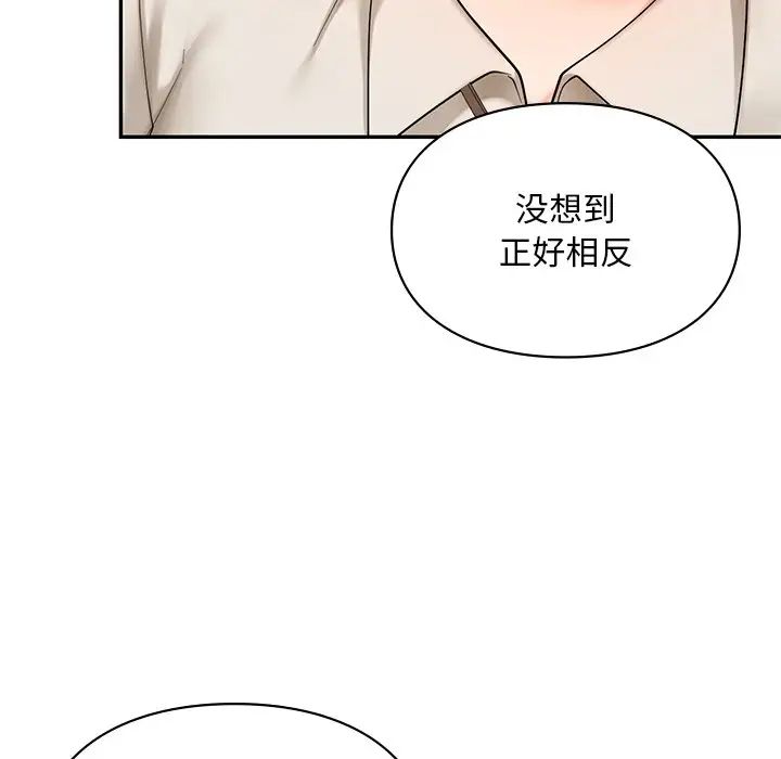 爱的游乐园第19話