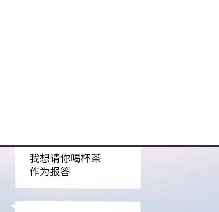 成为人上人第13話