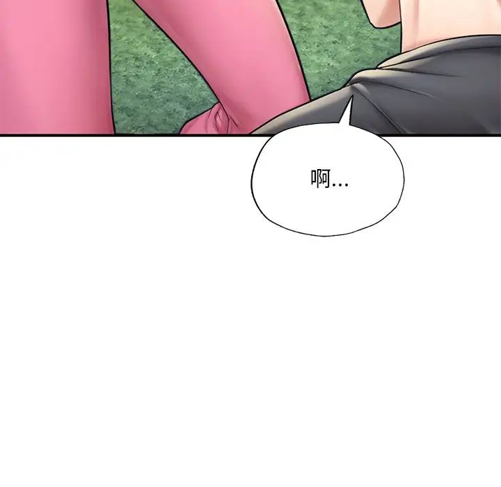 成为人上人第13話