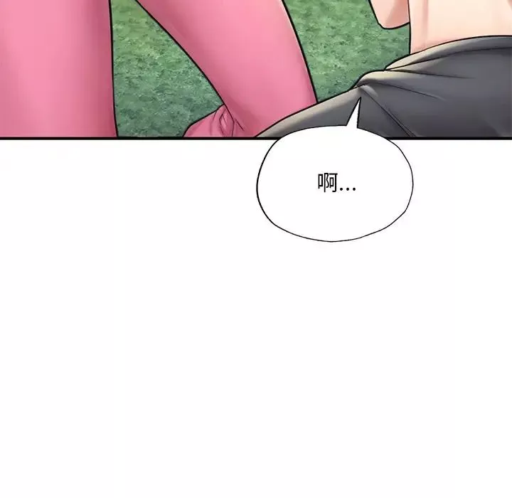 成为人上人第13話