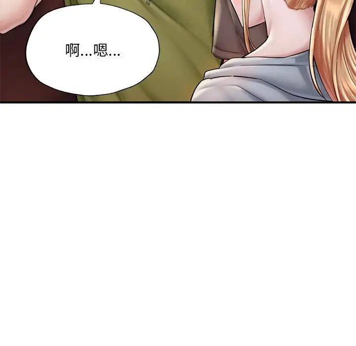 成为人上人第13話