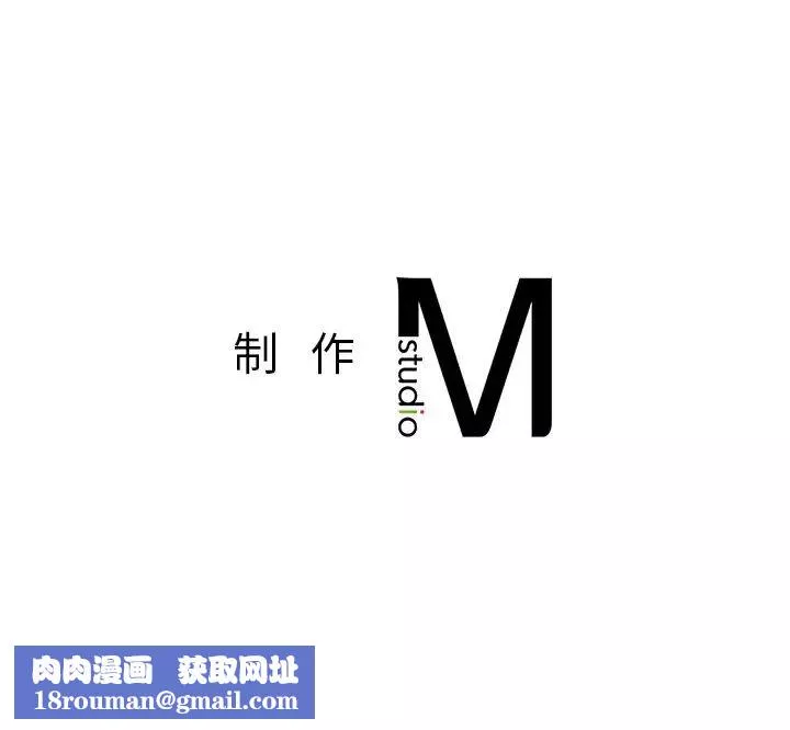 成为人上人第13話