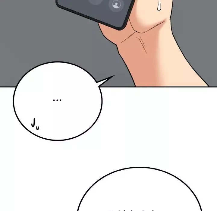 要在乡下一起生活吗第14話