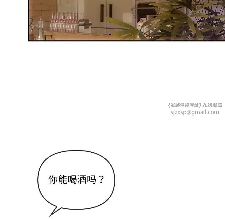 转世续缘第10話