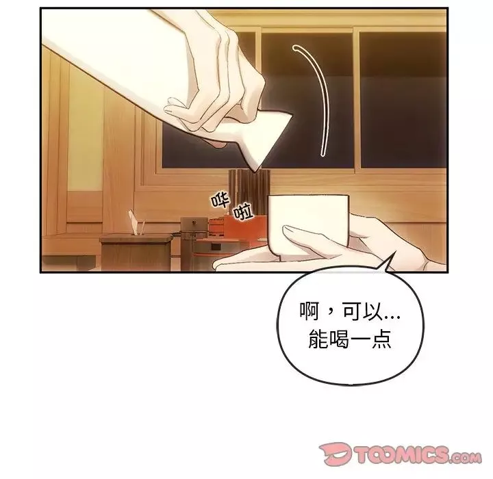 转世续缘第10話