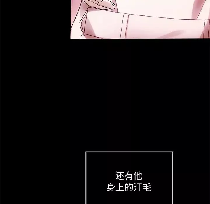 转世续缘第10話