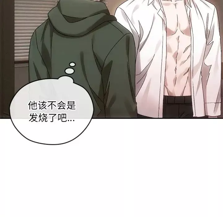 转世续缘第10話