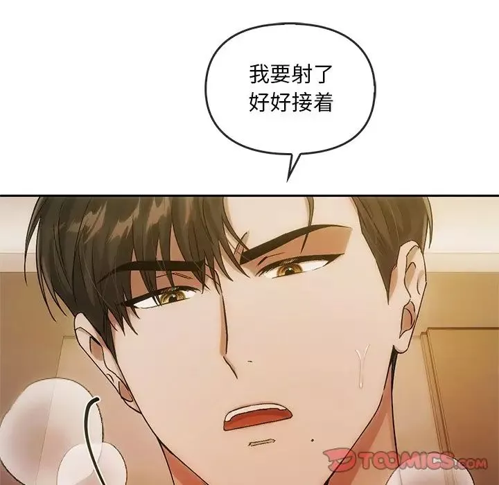 转世续缘第10話