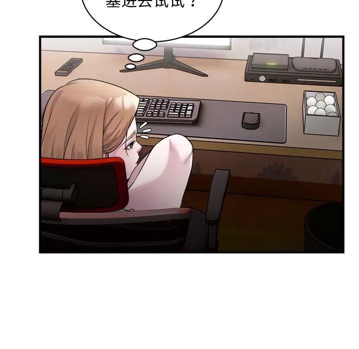 好运出租车第12話