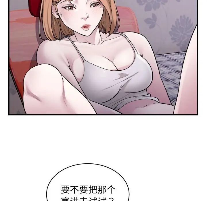 好运出租车第12話