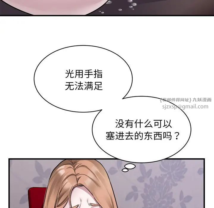 好运出租车第12話