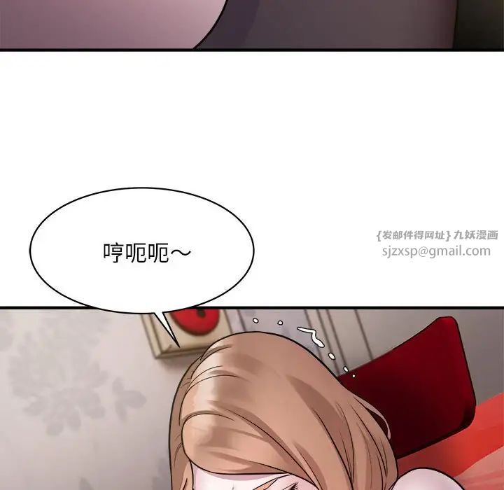 好运出租车第12話