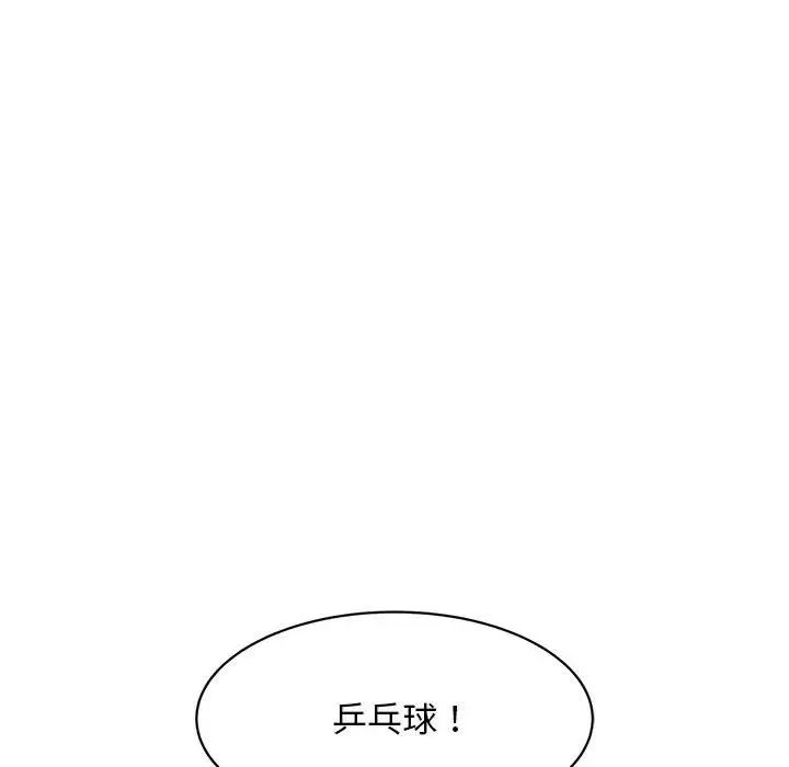 好运出租车第12話