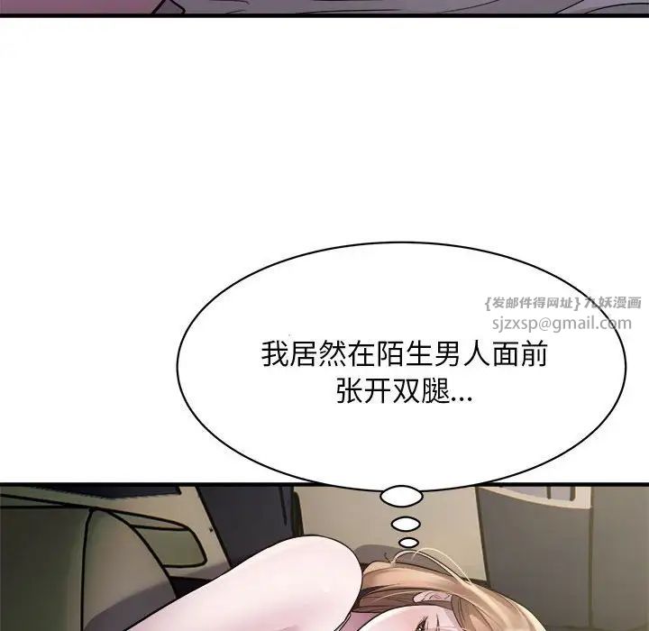 好运出租车第12話