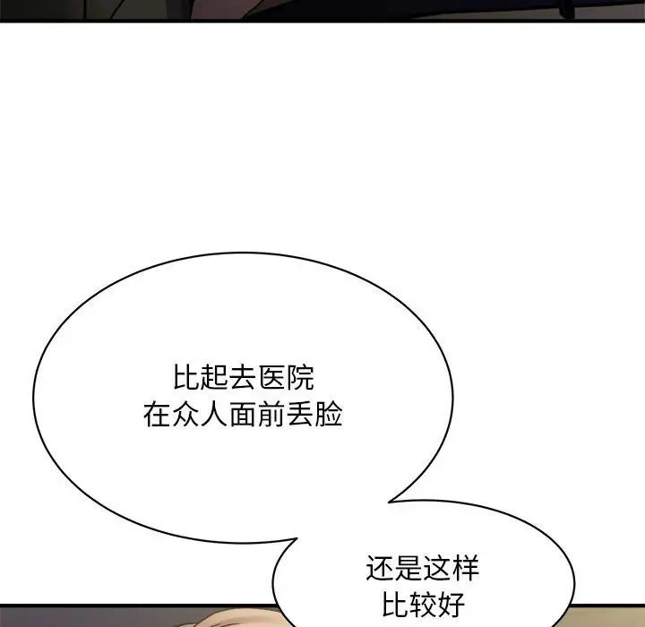 好运出租车第12話