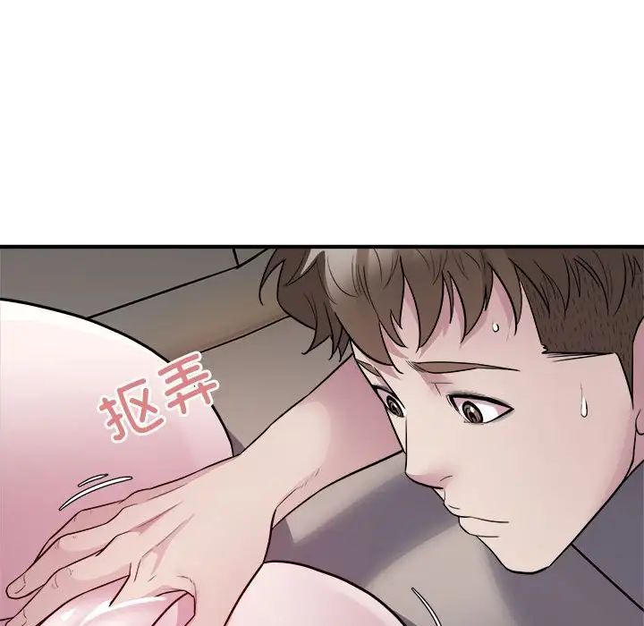 好运出租车第12話