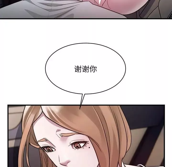 好运出租车第12話