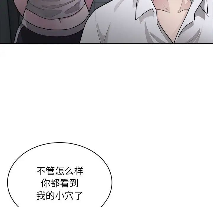 好运出租车第12話