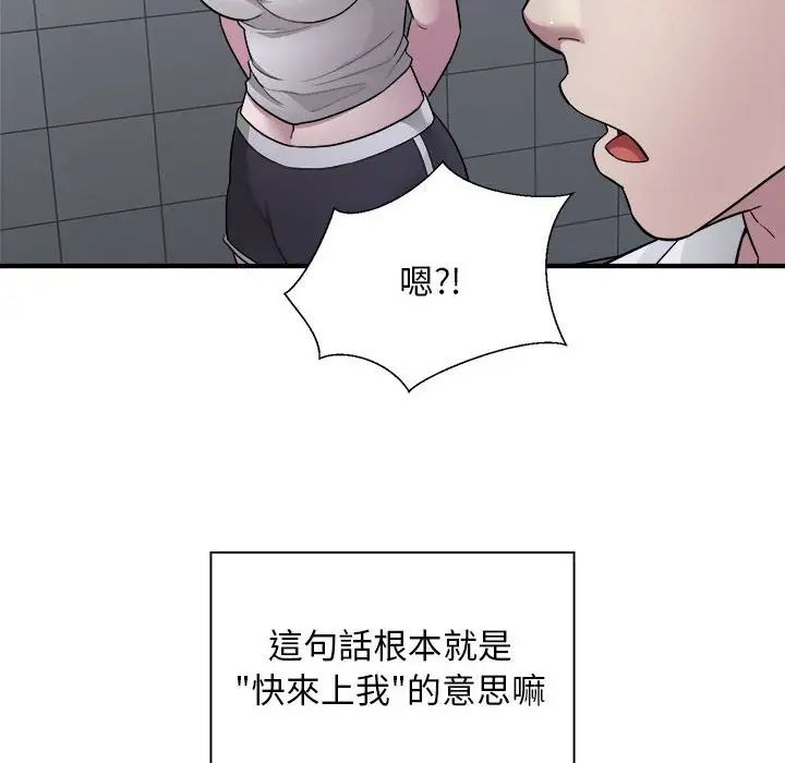 好运出租车第12話