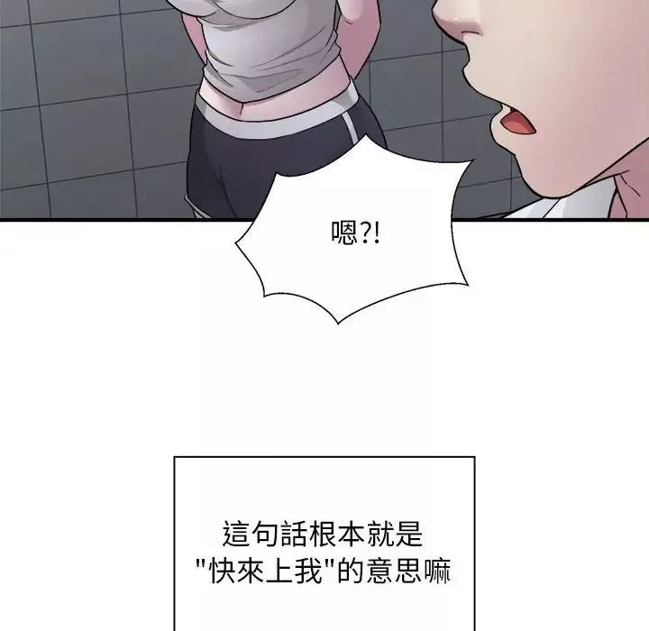 好运出租车第12話