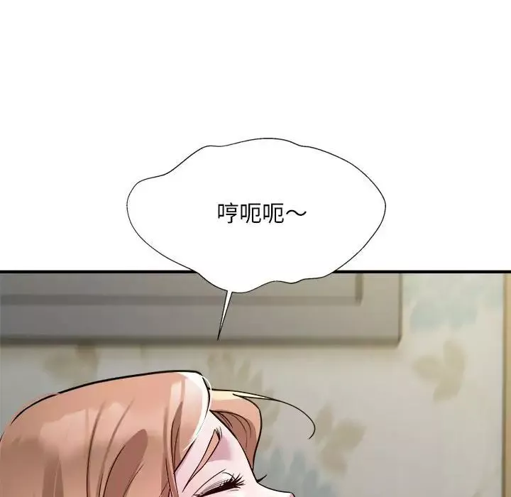 好运出租车第12話