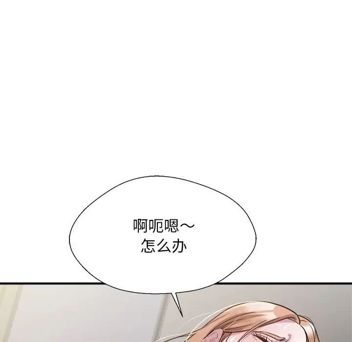 好运出租车第12話