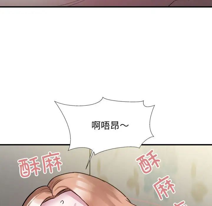 好运出租车第12話