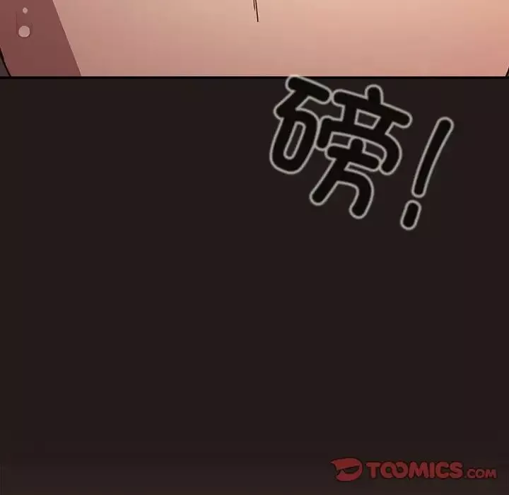 遊戲規則我來定第51話