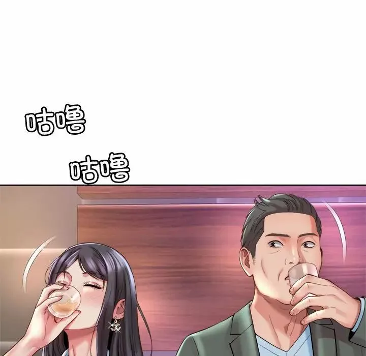 社内恋爱第29話