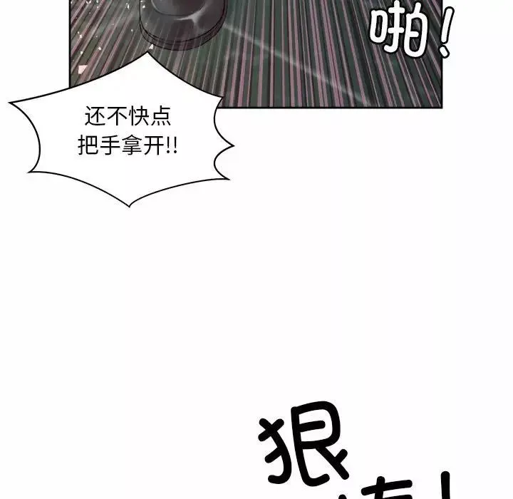 社内恋爱第29話