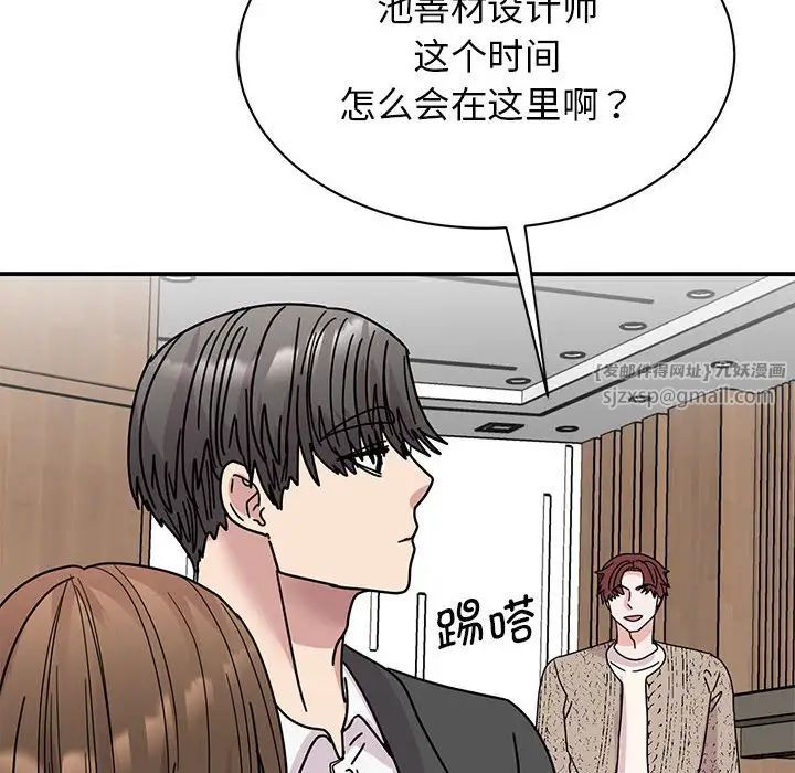 我的完美缪斯第30話